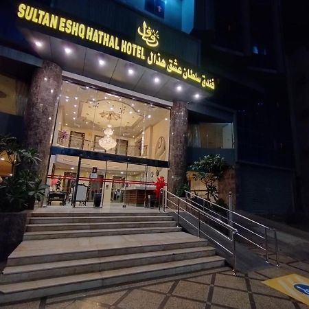 Sultan Hotel Mecca 外观 照片
