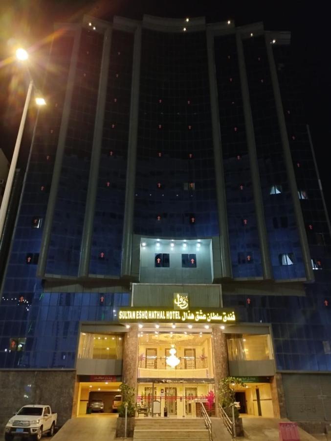 Sultan Hotel Mecca 外观 照片