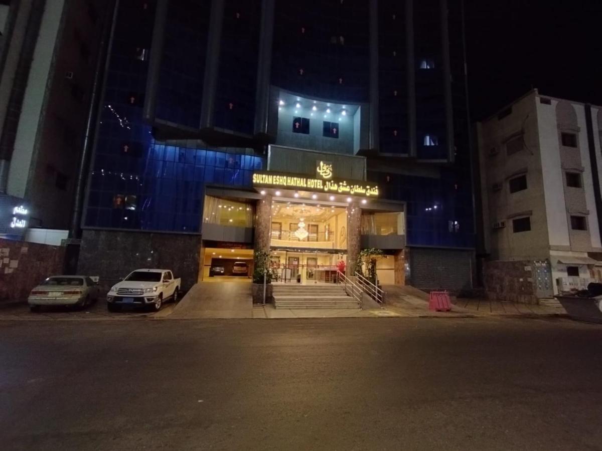 Sultan Hotel Mecca 外观 照片